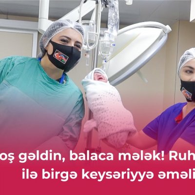 Dr.İlahə Quliyeva - Xoş gəldin, balaca mələk! Ruhi Əliyeva ilə birgə keysəriyyə əməliyyatımız